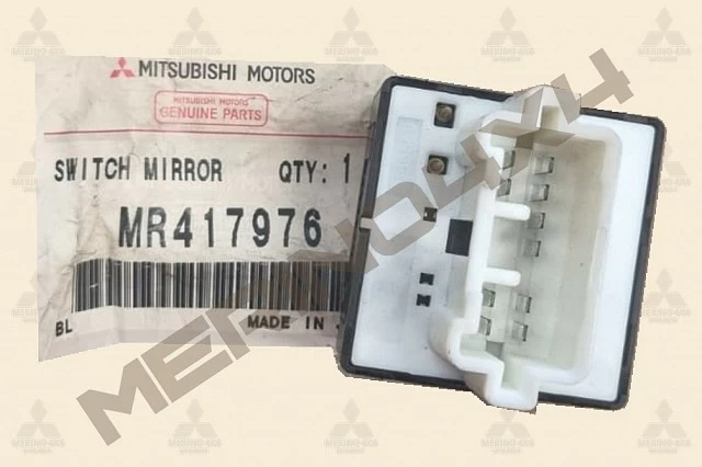 MANDO DE AJUSTE ELECTRICO DE LOS ESPEJOS RETROVISORES MANDO DE AJUSTE ELECTRICO DE LOS ESPEJOS RETROVISORES