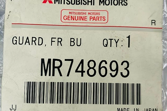 DEFENSA IZQUIERDA DE PARACHOQUES DELANTERO