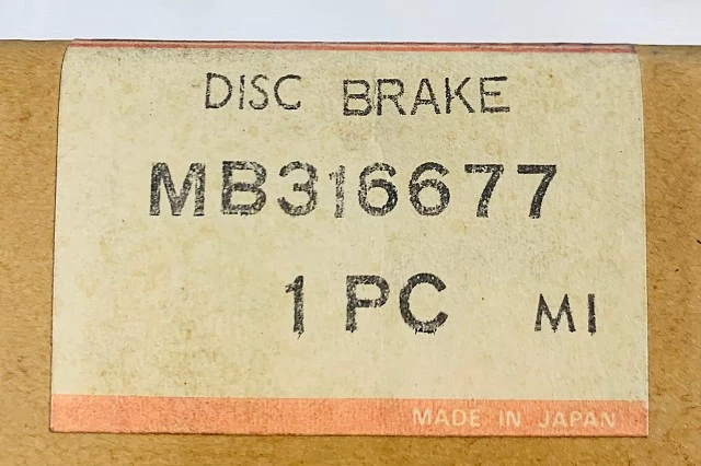 DISCO DE FRENO DELANTERO