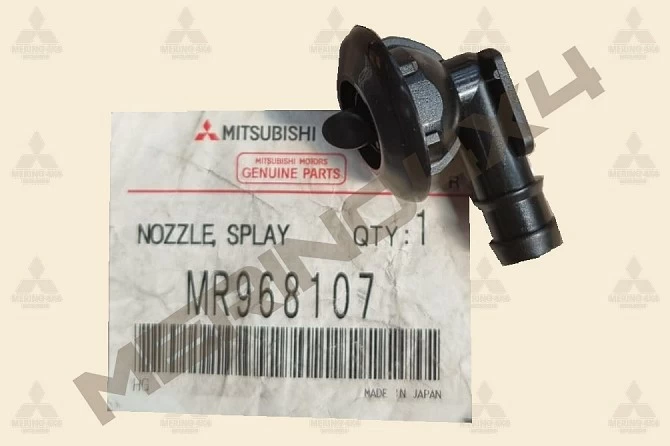 DIFUSOR DEL PULVERIZADOR DEL INTERCOOLER DIFUSOR DEL PULVERIZADOR DEL INTERCOOLER