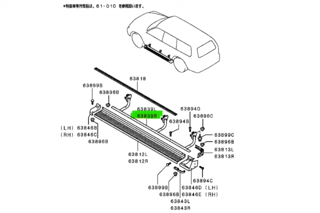 ESTRIBO LATERAL DERECHO