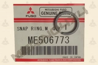 ANILLO ELASTICO DE RETENCION