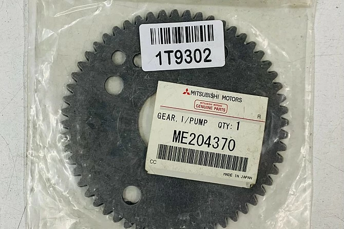 ENGRANAJE DEL ACCIONAMIENTO DE LA BOMBA DE INYECCION