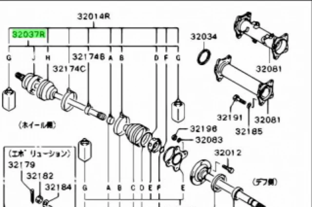 JUNTA HOMOCIN�TICA EXTERIOR DELANTERA
