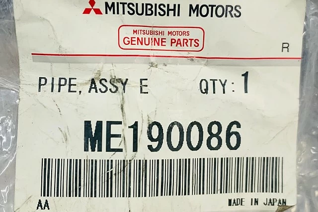 TUBERIA DE LA VALVULA DE EGR