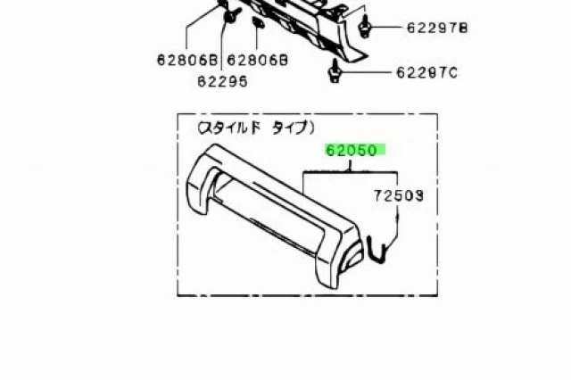 PARTE ALTA PARACHOQUES DELANTERO PARA UN ALETAS ANCHAS