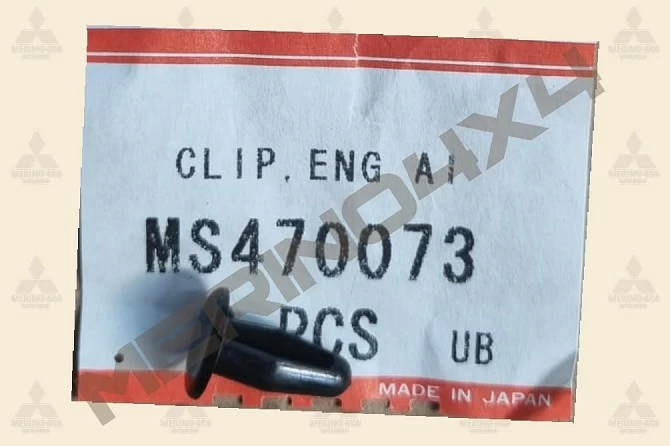 CLIP DE FIJACION DEL CONDUCTO DE ADMISION DE AIRE DEL MOTOR CLIP DE FIJACION DEL CONDUCTO DE ADMISION DE AIRE DEL MOTOR