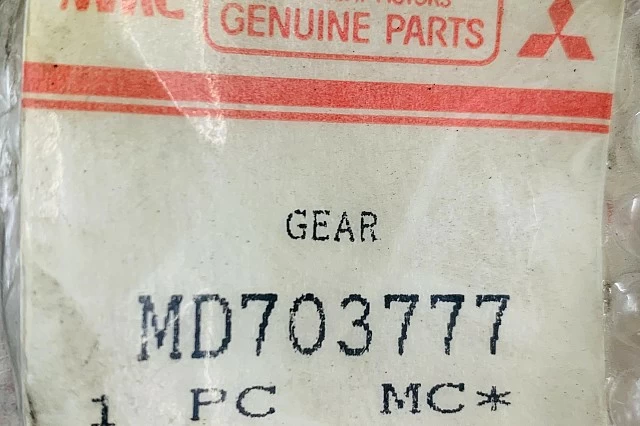 PI�ON DE ENGRANJE DE EJE PRINCIPAL M/T 3� MARCHA