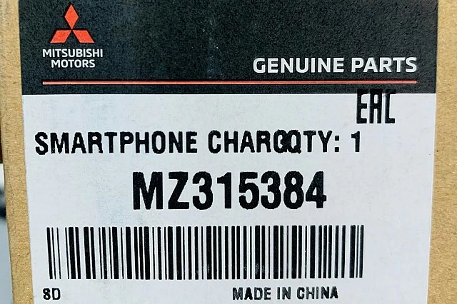 ACCESORIO CARGADOR INALAMBRICO PARA MOVIL