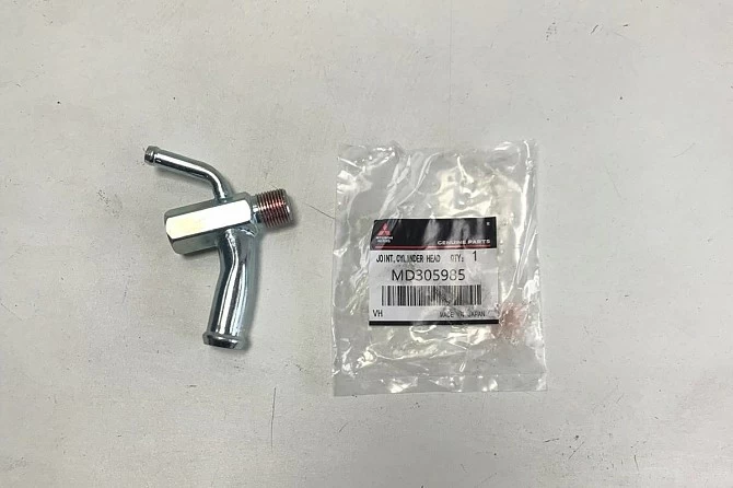 TUBO REFRIGERANTE CULATA (PIPETA)