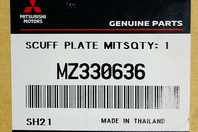 PROTECTORES DE ENTRADA DELANTEROS Y TRASEROS