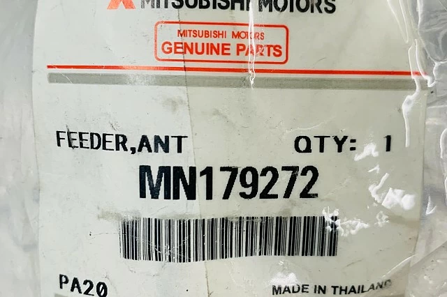 ALIMENTADOR DE ANTENA