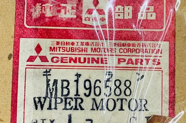 MOTOR DE LIMPIAPARABRISAS