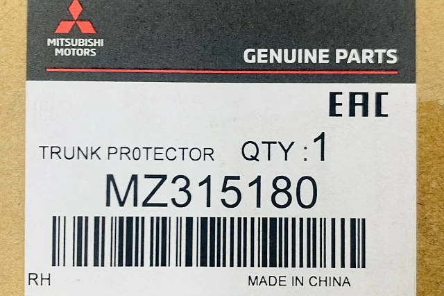 PLACAS DE PROTECCION DEL MALETERO