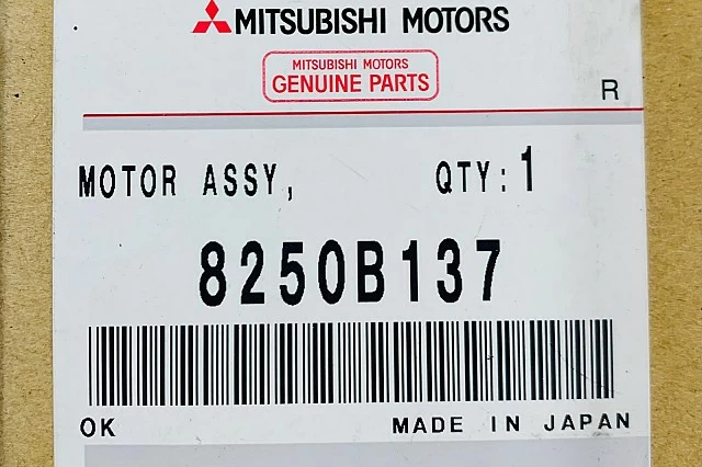 MOTOR DE LIMPIAPARABRISAS