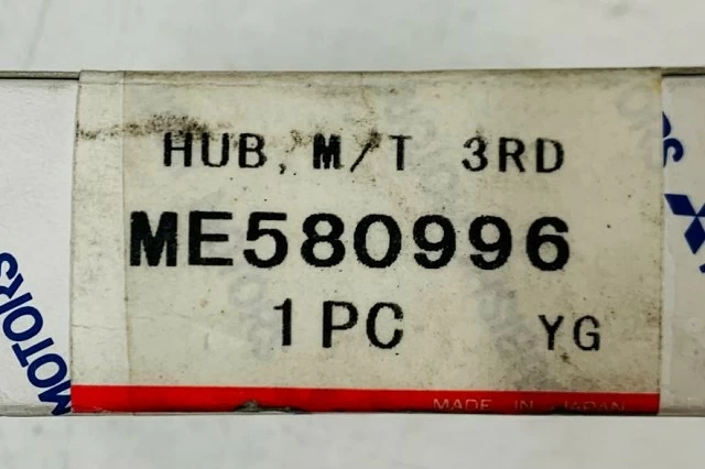 SINCRONIZADOR MARCHAS 3/4