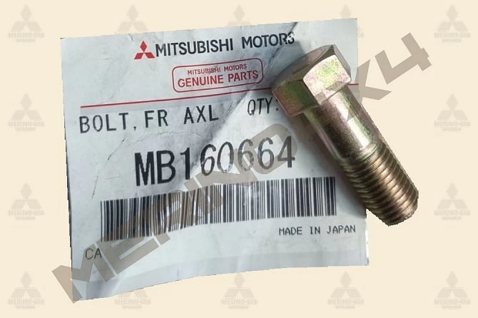 TORNILLO DE FIJACION DEL SEMIEJE DELANTERO