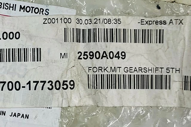 HORQUILLA DE CAJA DE CAMBIOS