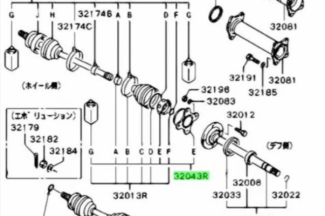 JUEGO DE JUNTAS EJE DE TRANSMISION