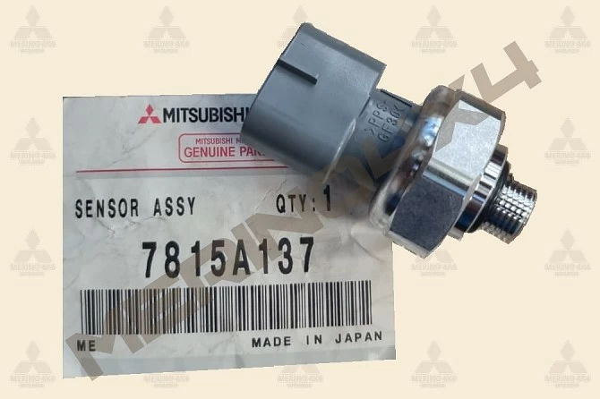 SENSOR DE PRESION DEL AIRE ACONDICIONADO SENSOR DE PRESION DEL AIRE ACONDICIONADO