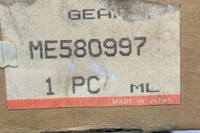 ENGRANAJE DE TRANSMISION