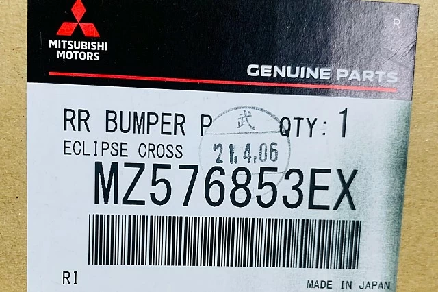 PROTECTOR MALETERO ECLIPSE CROSS