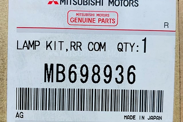 PILOTO TRASERO DERECHO PARA 3000GT