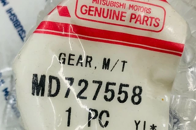 PI�ON ENGRANAJE DE EJE PRINCIPAL M/T 5� MARCHA